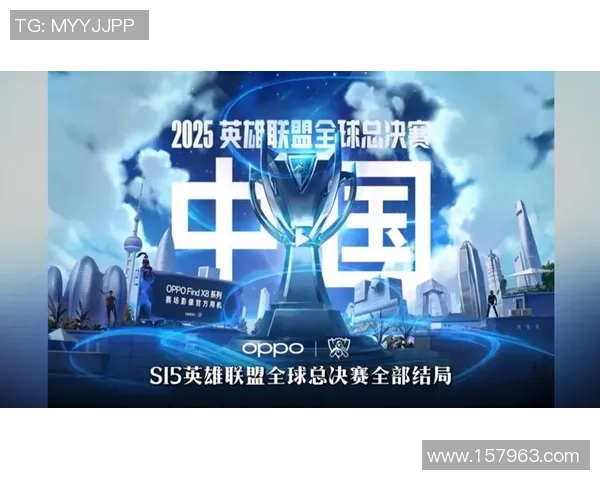 英雄联盟S15全球总决赛精彩看点解析 强队对决与新星崛起的精彩碰撞